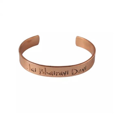 Медный браслет Джай Бхайрави Деви, Jai Bhairavi Devi Copper Cuff Bracelet, произв. Isha Life