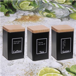 Банка для продуктов металлическая "Black style" 1200мл 9*9*15см