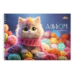 Альбом для рисования 20л. "Котенок" на гребне, мел. цв. картон. обл.