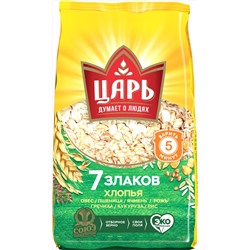 ЦАРЬ Хлопья из 7-ми злаков 400гр