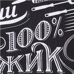 Кухонный набор полотенец Доляна «100% Мужик», 35×60 см - 2 шт., 100% хлопок, 160 г/м²