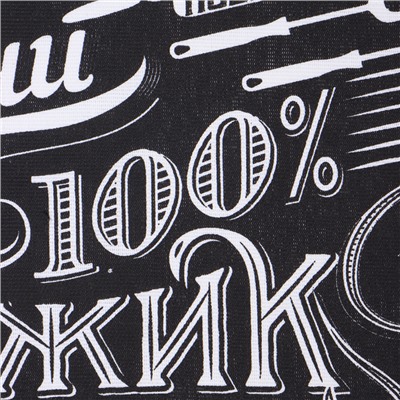 Кухонный набор полотенец Доляна «100% Мужик», 35×60 см - 2 шт., 100% хлопок, 160 г/м²