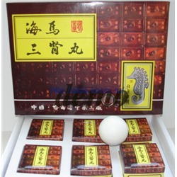 Пилюли «Хай Ма»