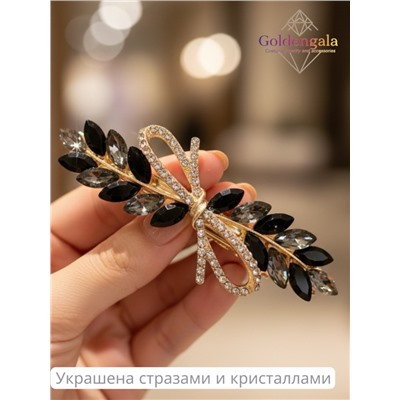 Заколка автомат для волос с кристаллами «Блеск элегантности» ЭЛЗ13/06