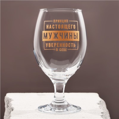 Бокал для пива с надписью «Принцип настоящего мужчины», 400 мл