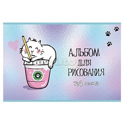 Альбом для рисования 24л. А4 скрепка S "Котпучино" УФ Твин выбор