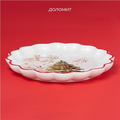 Тарелка новогодняя Доляна «Волшебное дерево», d=20 см, доломит, белая
