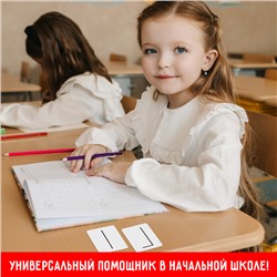 Раздаточный материал «Схемы предложения»