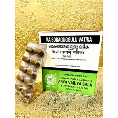 KAISORAGUGGULU VATIKA, Kottakkal Ayurveda (КАЙШОРАГУГГУЛУ ВАТИКА, Коттаккал Аюрведа), 100 таб.