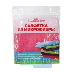 Салфетка В каждый дом из микрофибры, 30 x 30 см.