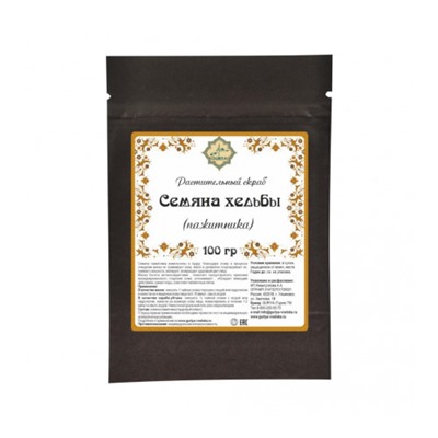 Мягкий растительный скраб: пудра семян хельбы (пажитника)