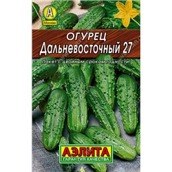 0097 Огурец Дальневосточный 27 20шт