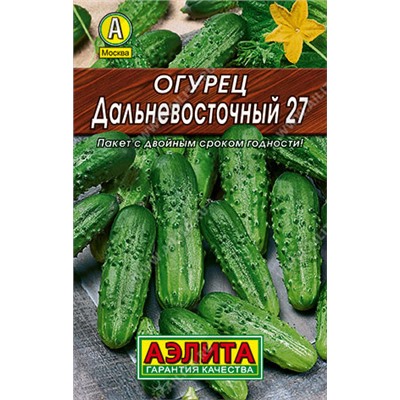 0097 Огурец Дальневосточный 27 20шт