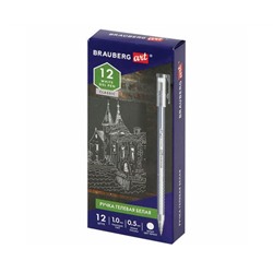 Ручка гелевая BRAUBERG Art Classic, БЕЛАЯ, корпус тонированный белый, узел 1мм, линия 0,5мм, 143418