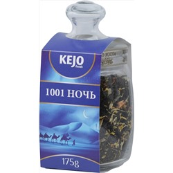 KejoFoods. В стекле. 1001 ночь 175 гр. стекл.банка