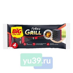 Губки кухонные BIG City GRILL, 1/4шт.