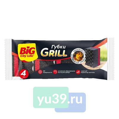 Губки кухонные BIG City GRILL, 1/4шт.