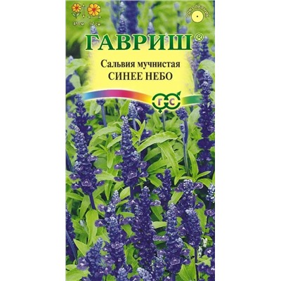 Семена Сальвия мучнистая Синее небо, арт.: 11670