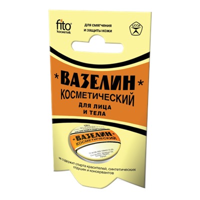 Вазелин FITO-Косметик косметический с норковым жиром НОРКА 10г