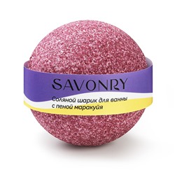 Шарик для ванн с пеной МАРАКУЙЯ