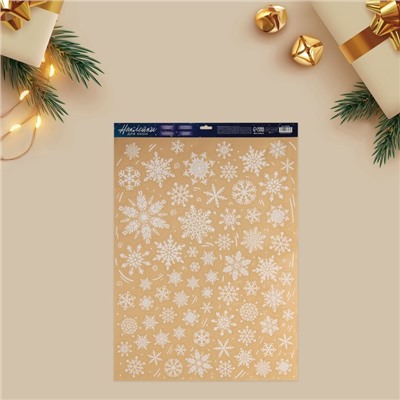 Наклейки на окна многоразовые «Новый год: Хоровод снежинок», 50×70 см