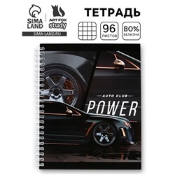 Тетрадь в клетку, 96 л., А5, на спирали, блок №2, Power