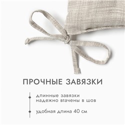 Подушка на стул Доляна "Душевная кухня" 42х42 см, 50% хл, 50% пэ, рогожка 158 г/м2