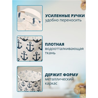 Корзина для белья Доляна «Якорь», 40×40×48.5 см, бежевая