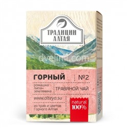Травяной чай Горный, 50гр