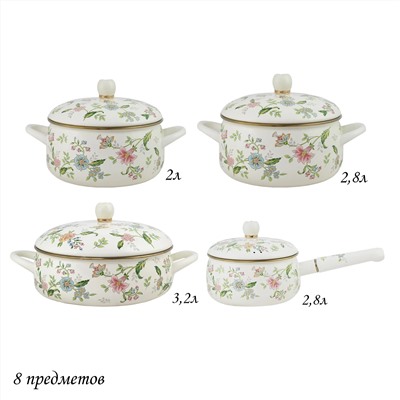 776-064 Набор эмалированной посуды из 8 предметов MAGNOLIA  в под.уп.(х2)Эмаль