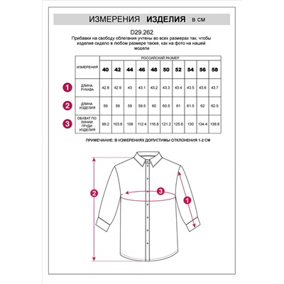 Блузка с укороченным рукавом из поливискозы