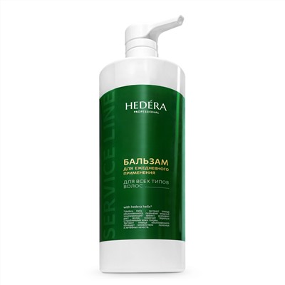 Hedera Professional Бальзам для ежедневного применения для всех типов волос / Service Line, 1000 мл