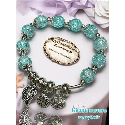 Браслет из натурального Кварца БР12/04 бирюза