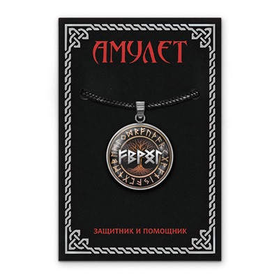 ALEN-024 Кулон-амулет Стабильность в бизнесе