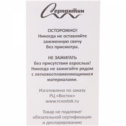 Свечи в торт "Зверята" (набор 5 шт)