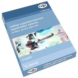 Краски акриловые художественные Гамма "Студия", 12цв., 9мл/туба, картон. упаковка