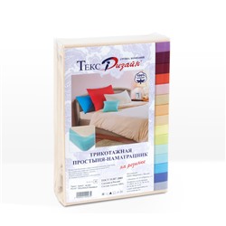 Простыня трикотажная на резинке Какао 140гр-м² Текс-Дизайн