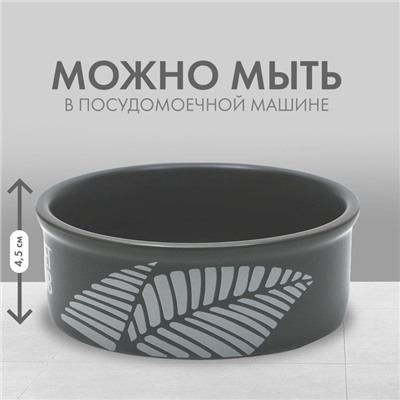 Керамическая миска 200 мл, серая