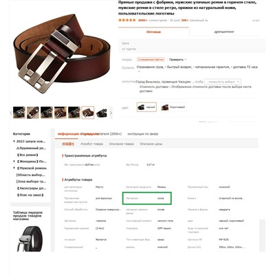 BL-L-100-Brown-110
