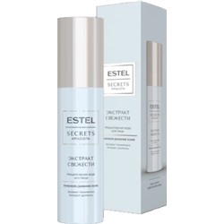 ESTEL SECRETS Вода Мицеллярная для лица ЭКСТРАКТ СВЕЖЕСТИ 150 мл