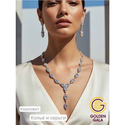 Набор бижутерии "Вечерний шарм" Арт Н5 модель 13
