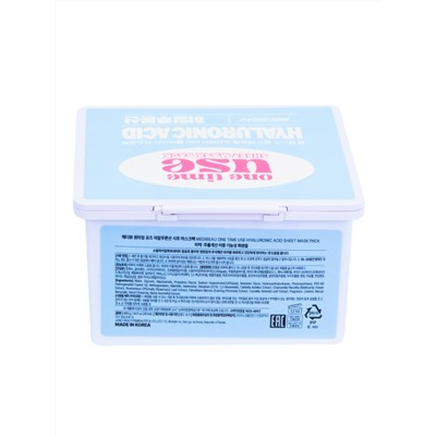MEDIBEAU Набор тканевых масок для лица с гиалуроновой кислотой / One Time Use Hyaluronic Acid Sheet Mask Pack, 30 шт.