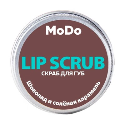 Скраб для губ MODO "Шоколад и соленая карамель" (10327284)
