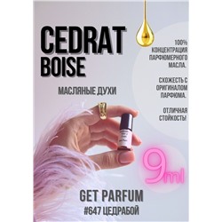 Cedrat Boise	/ GET PARFUM 647