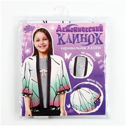 Карнавальное хаори «Демонический клинок», рост 98-152 см, белая
