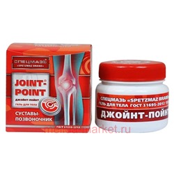 Спецмазь Spetzmaz Brand Гель для тела Джойнт-Пойнт Joint-Point 150 мл