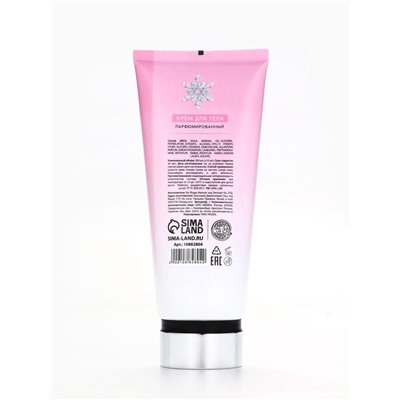 Крем для тела новогодний парфюмированный Shining Snowfall, 200 мл, URAL LAB