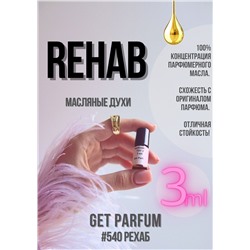 Rehab / GET PARFUM 540