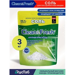Соль для ПММ CLEAN&FRESH гранулированная 3 кг.