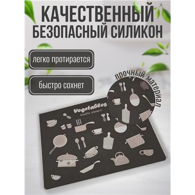 Нано коврик для сушки посуды 40*30 Vegetalles (3241)
